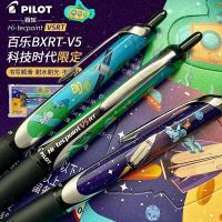 Japan PILOT Baccarat BXRT-V5 Pioneering King Black Technology Limited Gel Pen Limited Edition Press Water Pen