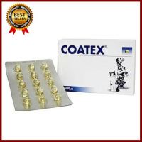 Coatex 60 caps อาหารเสริม บำรุงขนและผิว แบบเม็ด สำหรับสุนัข บรรจุ 60 เม็ด เลือก 1 ชิ้น สัตว์ หมา แมว สุนัข ตู้ปลา อุปกรณ์ บ้าน เตียง