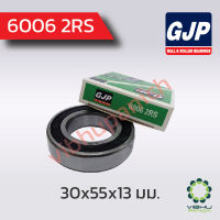 6006 2RS จีน GJP ตลับลูกปืนเม็ดกลมฝายาง (30x55x13 มม.)