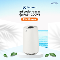 ELECTROLUX เครื่องฟอกอากาศ ขนาดห้อง 23-36 ตร.ม. รุ่น FA31-200WT