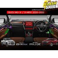 Isuzu Mu-x / D-max ฟิล์มกันรอยภายใน ตรงรุ่น Isuzu Mu-x ขับ2 / ขับ4 / D-max ใช้วัสดุฟิล์มtpuอย่างดีอยู่ได้นาน3ปี+ #ฟีล์มกันรอย #ฟีล์มใสกันรอย #ฟีล์มใส #สติ๊กเกอร์ #สติ๊กเกอร์รถ #สติ๊กเกอร์ติดรถ   #ฟีล์มติดรถ