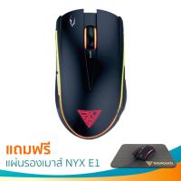 Gamdias Zeus E2 Optical Gaming Mouse + NYX E1 Gaming Mouse Mat (เมาส์แถมแผ่นรองเมาส์)