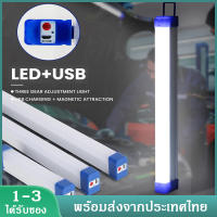 หลอดไฟ LED ไร้สาย พกพา หลอดไฟแขวน ไฟ LED ไร้สาย ไฟฉุกเฉิน ชาร์จ USB ปรับความเร็วได้ 3 ระดับ ไฟติดผนัง ไฟจี้ ไฟชาร์จ USB แบบสด ไฟเติมภายนอก สามารถใช้ร่วมกับ Powerbankได้  XPH117