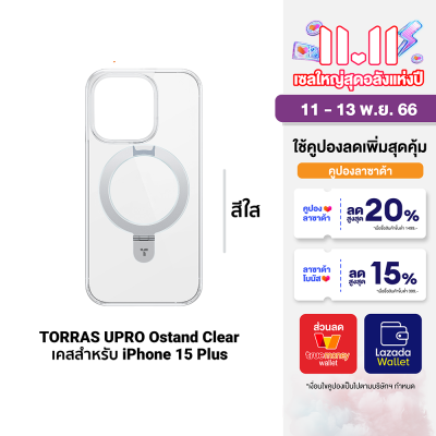 [ใช้คูปอง ลดเพิ่ม 239 บ.] TORRAS UPRO Ostand Clear เคสกันกระแทก ใช้สำหรับ iPhone 15 ,14 Series