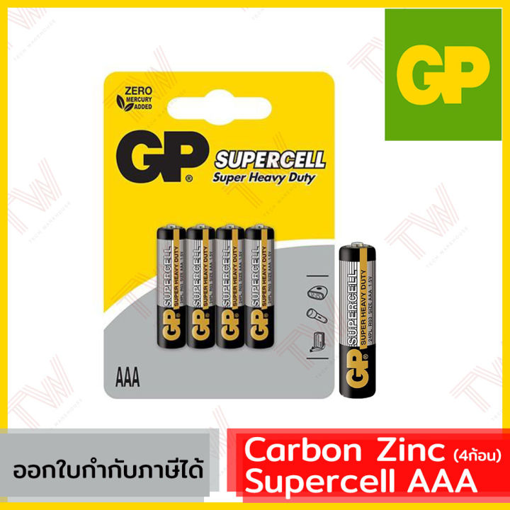 gp-carbon-zinc-supercell-aaa-genuine-ถ่านคาร์บอนด์ซิงค์-ของแท้-4ก้อน