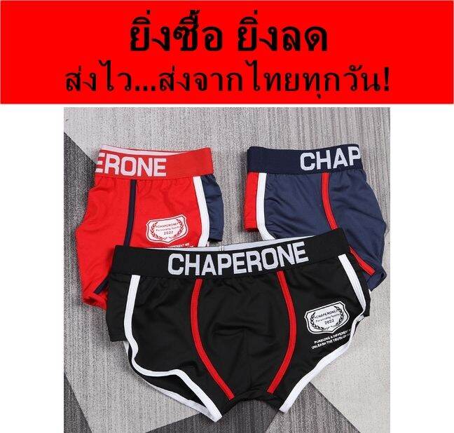 cks-2009-กางเกงในชาย-ice-silk-ผ้าไหมน้ำแข็ง-boxer-บ๊อกเซอร์-กางเกงในผู้ชาย-บ๊อกเซอร์ผู้ชาย-กางเกงบ๊อกเซอร์-m-4xl-26-38