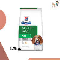 ?พร้อมส่งHills Prescription Diet r/d Canine Weight Reduction อาหารสำหรับสุนัขโรคอ้วน/ลดน้ำหนัก ขนาด1.5 กก.(หมดอายุ 5/24) เก็บเงินปลายทาง ✨