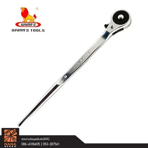 WYNN'S ด้ามฟรีหางหนู 1/2" รุ่น W2837 ของแท้ ปรับซ้าย-ขวาได้ ใช้งานง่าย ...