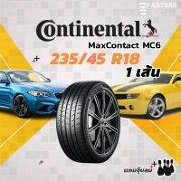 ปี23⭐️Continental235/45R18รุ่นMaxContact[MC6]ยางขอบ18ยางคอนติพร้อมส่งรับประกันโรงงานส่งฟรี