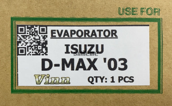 คอยล์เย็น-อีซูซุ-ดีแม็กซ์-03-vinn-คอยล์เย็นแอร์รถยนต์-คอยเย็น-ตู้แอร์-evaporator-isuzu-d-max-03