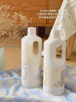 Fragrance laundry detergent long-lasting fragrance natural enzyme cleansing antibacterial clothing and color care affordable household equipment