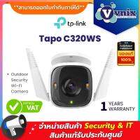 โปรโมชั่น Tapo C320WS TP-Link Outdoor Security Wi-Fi Camera By Vnix Group ราคาถูก ขายดี แนะนำ Home-mall  ตรงปก