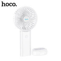 HOCO พัดลมขนาดเล็กพับได้พกพาได้พับได้3เกียร์ F15 2023โต๊ะสำนักงานมือถือขนาดเล็กสำหรับโรงเรียน