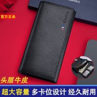 long leather high-grade card bag multi-functn tegrated large caci men put the drivers lise