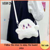 VERFZM SHOP ตุ๊กตาผ้านุ่ม กระเป๋าผ้ากำมะหยี่ การ์ตูนผี กระเป๋าแบบสะพายไหล่ น่ารักน่ารักๆ กระเป๋าใส่เงิน ผู้หญิงผู้หญิงผู้หญิง