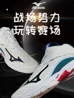 Mizuno Mizuno 2022ใหม่ชายวอลเลย์บอลรองเท้าช่วยเหลือเบาะ Antiskid รองเท้าพื้นผิวคลื่นจาก Z6