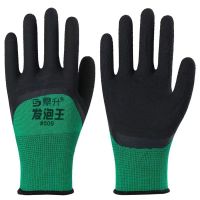 New Gloves for Labor Non-Slip Colloidal Material 12 Pairs Elastic Yarn Safety Soft Ccomfortable