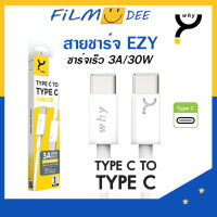 WHY-EZY UC-2111  30W สายชาร์จ USB Type-C to Type-C  สายชาร์จเร็วandroid OPPO สายชาร์จกลม สีขาว ทนทานต่อแรงดึง