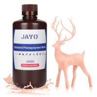 JAYO น้ำยา3D เรซินน้ำซักได้/มาตรฐาน1กก. เทปติดสำหรับ LCD UV-บ่มวัสดุการพิมพ์3D อย่างรวดเร็วเรซินโฟโตโพลีเมอร์