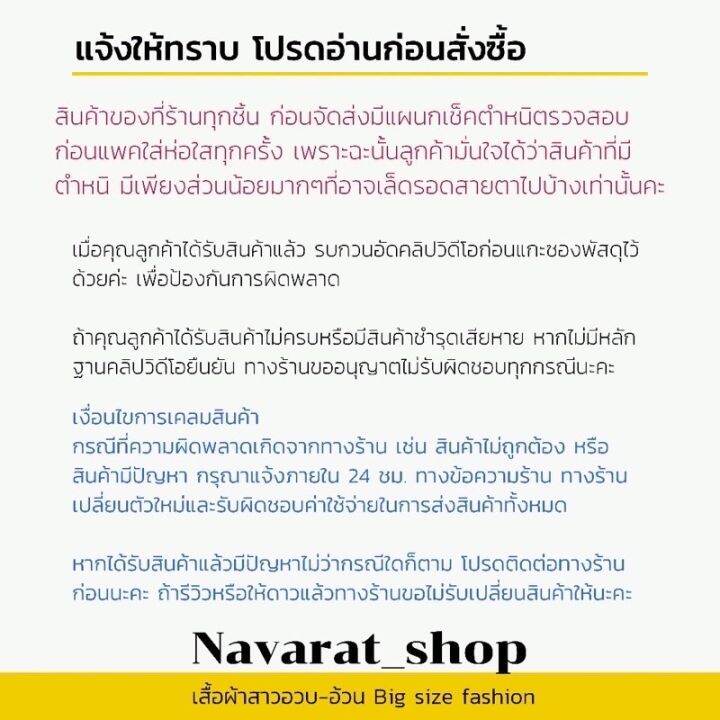 ชุดเซ็ท-2-ชิ้น-เสื้อ-ปีกหน้าสั้น-หลังยาว-กางเกงขายาว-เอวยางยืด-กระเป๋าข้าง-ผ้าโพลีเอสเตอร์-ผ้าเนื้อดี-ใส่สบาย-ไม่ร้อน