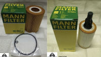 กรองน้ำมันเครื่อง Benz GLE Coupe W292 / C292 ( 2015 - 2019 ) / Mann Engine Oil Filter