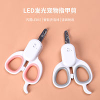 【cw】 Simple Cat with Light Nail s LED Nail Clippers With Light Dog Nail Clippers Nail Clipper Factory Wholesale ！