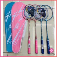 Missyou ไม้แบดมินตัน Sportsน 125 อุปกรณ์กีฬา ไม้แบตมินตัน พร้อมกระเป๋าพกพา  Badminton racket สปอตสินค้า