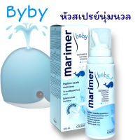 Marimer Isotonic Baby Spray 100ml มาริเมอร์ ไอโซโทนิก เบบี้ สเปรย์พ่นหรือล้างจมูก