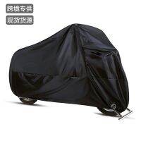 ☎ Amazon Exclusively For Motorcycle Clothing Black Oxford Cloth Heat-Absorbing Motorcycle Cover Rain Waterproof Silk Polyester Electric Vehicle