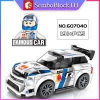 Sembo Block 607040 เลโก้รถแข่ง รถสปอร์ต พร้อมมินิฟิกเกอร์ 1ตัว จำนวน 214 ชิ้น