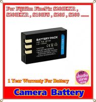 Battery Camera For Fijifilm FinePix S205EXR ,  S200EXR , S100FS , S205 , S200 ...... แบตเตอรี่สำหรับกล้อง Fujifilm รหัส NP-140