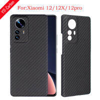 YTF-เคสสำหรับ Xiaomi คาร์บอนไฟเบอร์12เคสแบบบางเฉียบป้องกันการหล่น Aramid ปลอก12x Xiaomi 12pro Mi hixuanyazhuangx