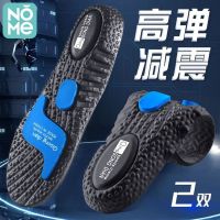 NOME Nomi zoom air-cushion insole stepping on feces super soft mens and womens high-elastic shock-absorbing breathable military training sports insole