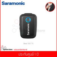 ไมค์ไร้สาย Saramonic รุ่น Blink500 TX Ultracompact 2.4GHz Body-pack Transmitter with Built-in Microphone and Clip-on Lavalier (แท้ประกันศูนย์)