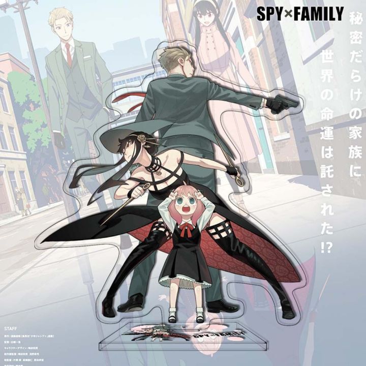 อาเนีย-โมเดลอาเนีย-แฟชั่น-การ์ตูนอะนิเมะ-spy-x-family-โมเดล-อนิเมะ-โมเดล-น่ารัก-ๆ