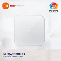 Smart Scale 2 เครื่องชั่งน้ำหนักอัจฉริยะ