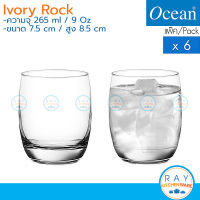 Ocean แก้วน้ำ 265 ml (6ใบ) Ivory Rock B13009 โอเชียน แก้วน้ำผลไม้ แก้วเครื่องดื่ม แก้วน้ำเย็น แก้วร้านอาหาร