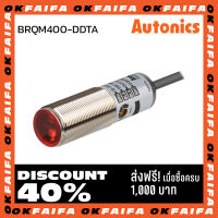 BRQM400-DDTA photoelectric sensors โฟโต้อิเล็กทริคเซนเซอร์ จำหน่ายโดยokfaifa