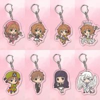 Cute Magical Anime Cardcaptor Sakura Keychain Kawaii Sakura Syaoran Acrylic Figures Key Chain Bag Charm Jewelry Gift for Friends