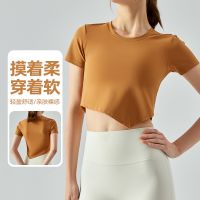 [COD] European and cross-border irregular hem yoga short-sleeved womens skin-friendly nude fitness top running sports quick-drying t-shirt