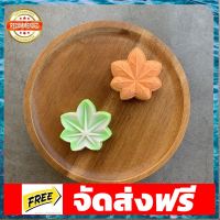 พิมพ์ขนมไหว้พระจันทร์ใบเมเปิ้ล50g2แผ่นลาย อุปกรณ์เบเกอรี่ ทำขนม bakeware จัดส่งฟรี เก็บปลายทาง