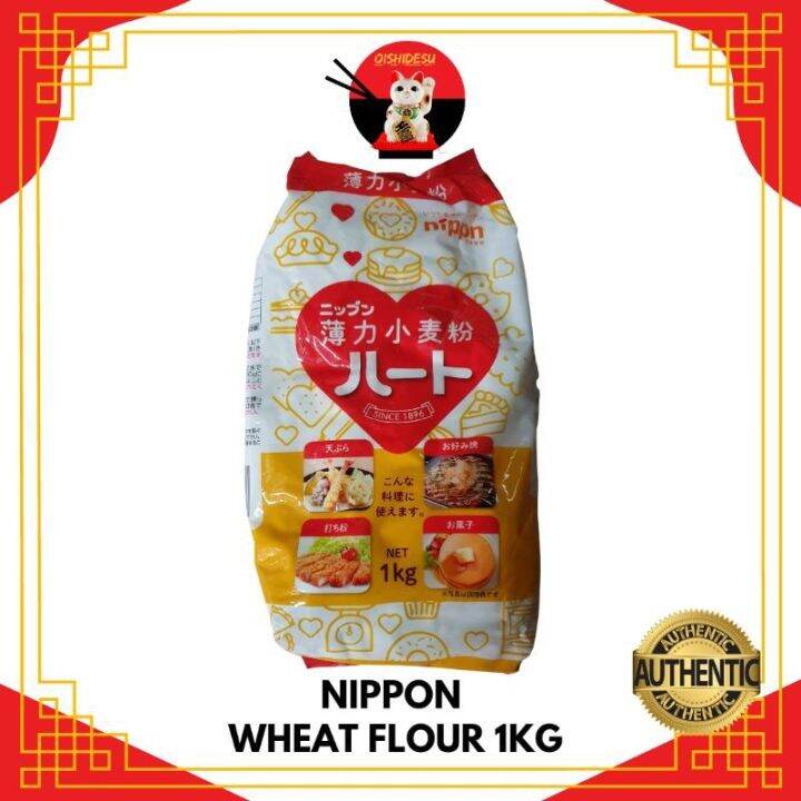 Japan Nippon Wheat Flour 1kg Lazada PH