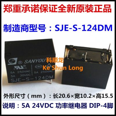 【⊕Good quality⊕】 EUOUO SHOP Lot10pieces /Lotsanyou Sje-s-105dm 5vdc Sje-s-112dm 12vdc Sje-s-124dm 24vdc 5a Power Relay