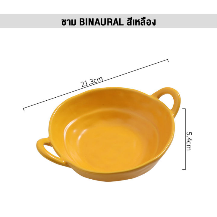 ชามเซรามิก-ชามกระเบื้อง-ชามบะหมี่-เครื่องใช้บนโต๊ะอาหาร-ห้าสี