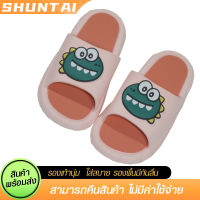 SHUNTAI รองเท้าแตะสีชมพู ลายจระเข้  รองเท้าแตะแบบสวม พื้นนุ่มสวมใส่สบาย สินค้าพร้อมส่ง