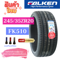 245/35R20 97Y ยี่ห้อ FALKEN รุ่น AZENIS FK510 (ผลิตปี21) *(ราคาต่อ 1 เส้น)* สินค้านำเข้าจากญี่ปุ่น สั่งพิเศษ รบกวนทักแชทก่อนสั่งนะคะ ยางใหม่แท้100%