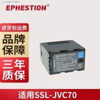 เหมาะสำหรับ SSL-JVC70 HM360แบตเตอรี่ HM600 650GY Ls300 HMQ10ชิ้นส่วนกล้อง JVC80กล้อง