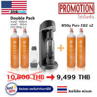 (ฟรีค่าส่ง) เครื่องทำโซดา Drinkmate DM666 "สีดำ" + CO2 850g x4 ถัง สามารถทำน้ำผลไม้ได้