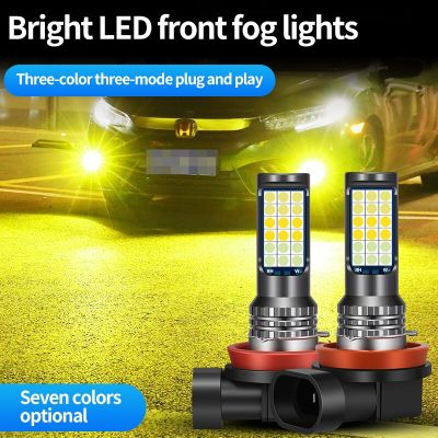【CW】2Pcs 3 Color H8 H3 H7 H11 881 9006 Fog Light Bulbs LED Headlight Auto Fog Lamp Flashing Car Anti Foglamp Car Running Lamp12V 24V