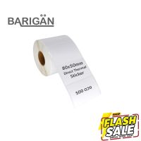 BARIGAN กระดาษสติ๊กเกอร์ความร้อน ขนาด 80x50mm ม้วน 500แผ่น สำหรับพิมพ์ฉลากสินค้า ฉลากยา #กระดาษความร้อน  #ใบปะหน้า  #กระดาษใบเสร็จ  #สติ๊กเกอร์ความร้อน  #กระดาษสติ๊กเกอร์ความร้อน